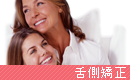 �t�������K�� �u���P�b�g/�����Ȃ�����(STb�u���P�b�g�g�p)